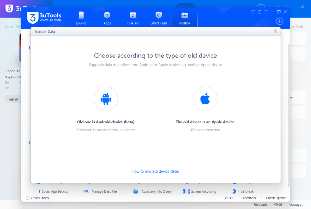 transfer data tool